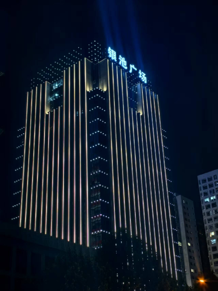 银池广场
