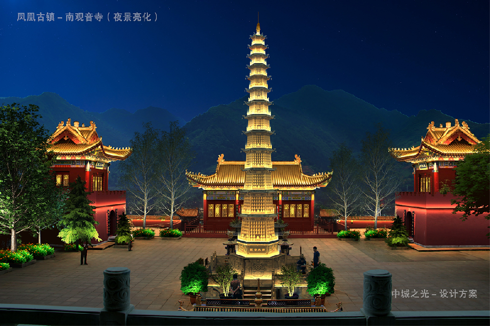 柞水香山南观音寺