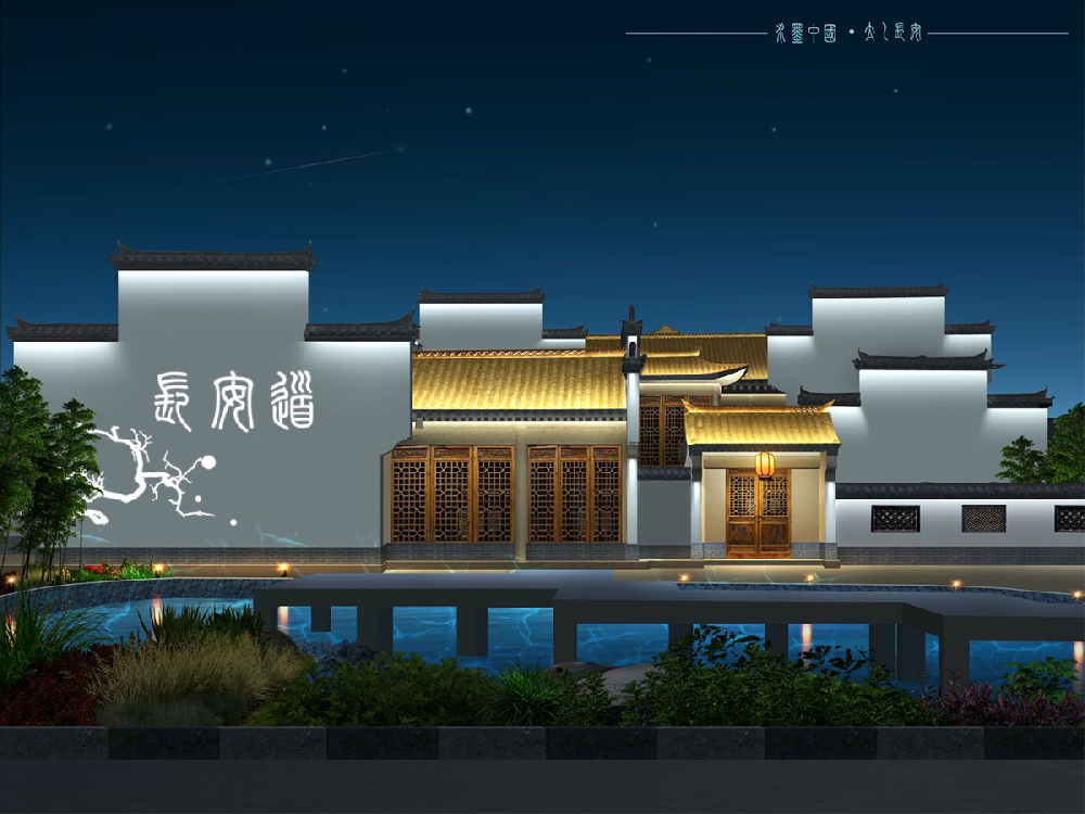 太乙长安道